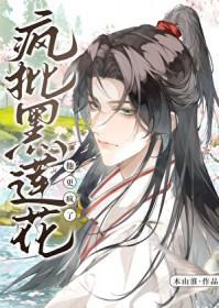 死遁后我修罗场了
