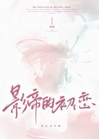 我在七十年代吃瓜的日子全文免费阅读