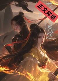 一缕长发为君留