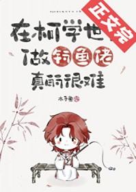 凉介凉介有辆ae86上山了