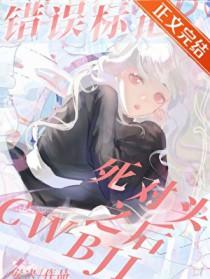 错误标记gltxt