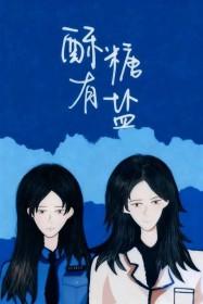 酥糖是什么做的