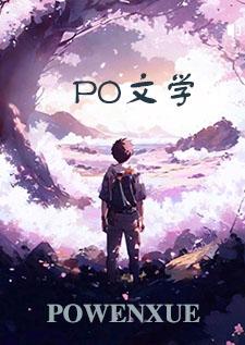 靠着qs技能在异世界开无双