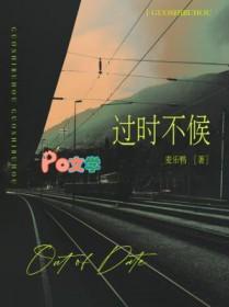 过时不候造句二年级