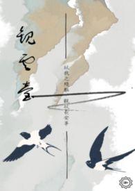 云台观当家