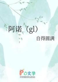 阿诺德长传加西亚单刀打偏