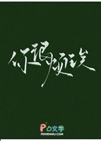你很烦人英语怎么说