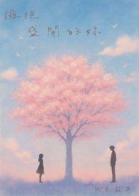 拥抱着你歌词是哪首歌