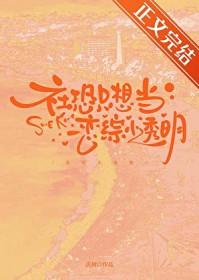 社恐的人谈恋爱是什么样