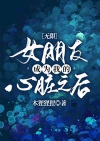 老婆总是想跑路 作者.冰刘