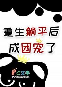 万人嫌七皇子重生后by炸毛