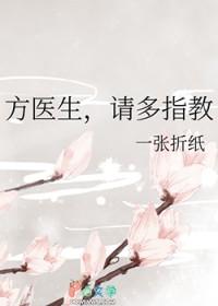 许医生