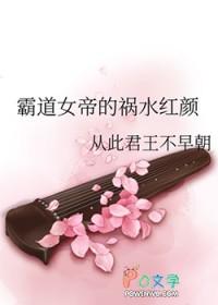 对着他一顿狂踢这都第九胎了!