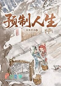 剑三预热活动任务
