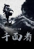 剑出寒山是he还是be