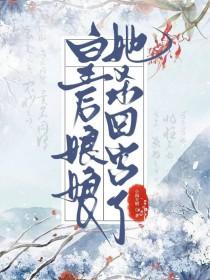 他深夜抱着我求和