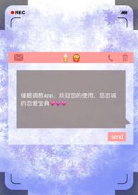 真心真爱是什么意思
