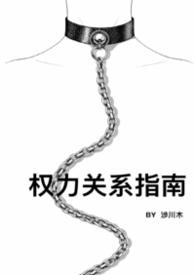 权力权限