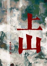 全师门只有我吃软饭全文阅读