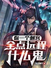 全点远程什么鬼百度百科