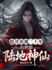 挖骨头任务怎么做
