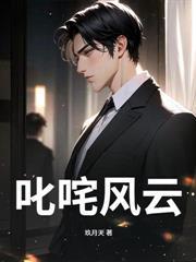 回归都市修仙