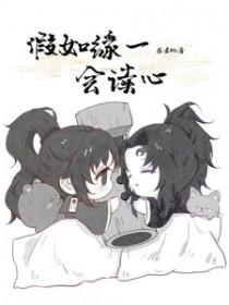 鬼灭我和缘一撞脸了