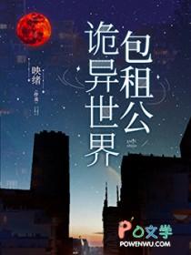 包租公怎么成神了映绪百度