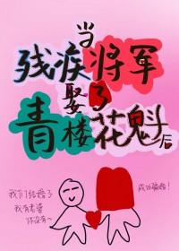 什么是美人攻?