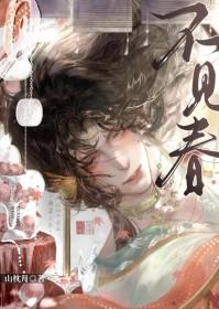 驯服疯狗的十二种方法by