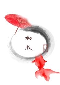 她不愿意
