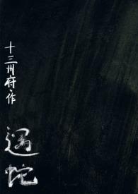 遇蛇人蛇1v2