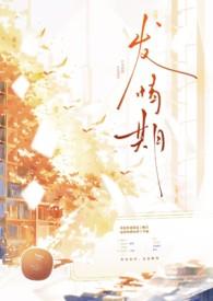 发情期兄妹abo.