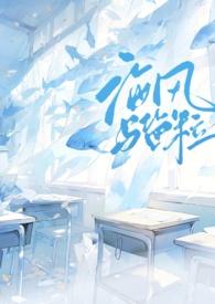 海风与盐粒停车场by小西饼