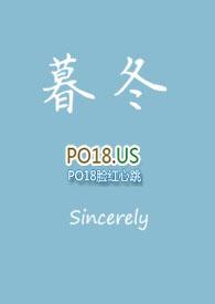 暮冬(父女)讲了什么