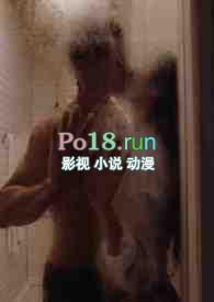 排他性依恋