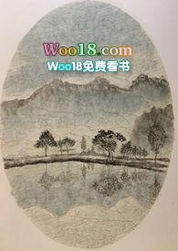 一蟒情深全文