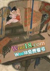 窥·私