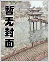 野玫瑰阅读