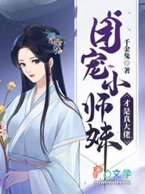 带着淘宝去种田